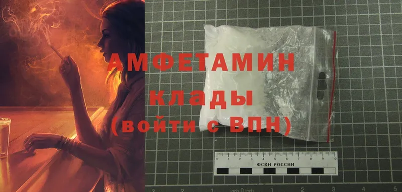 Amphetamine 98%  Нязепетровск 