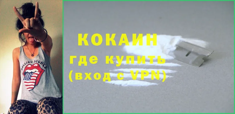 OMG tor  Нязепетровск  Cocaine Колумбийский  где купить  